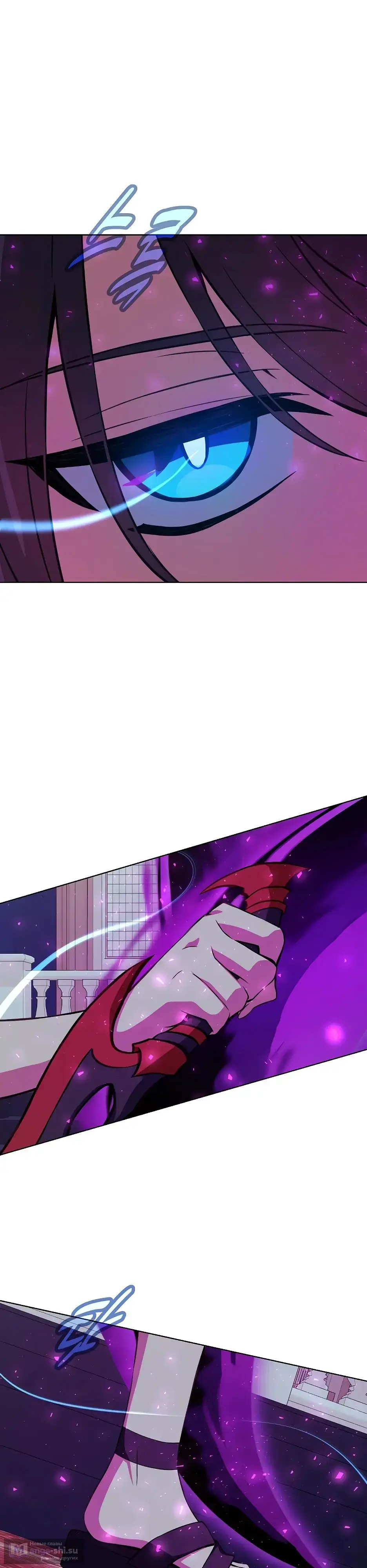 Страница 34 главы 84 манги На подработке у богов / Working for the gods