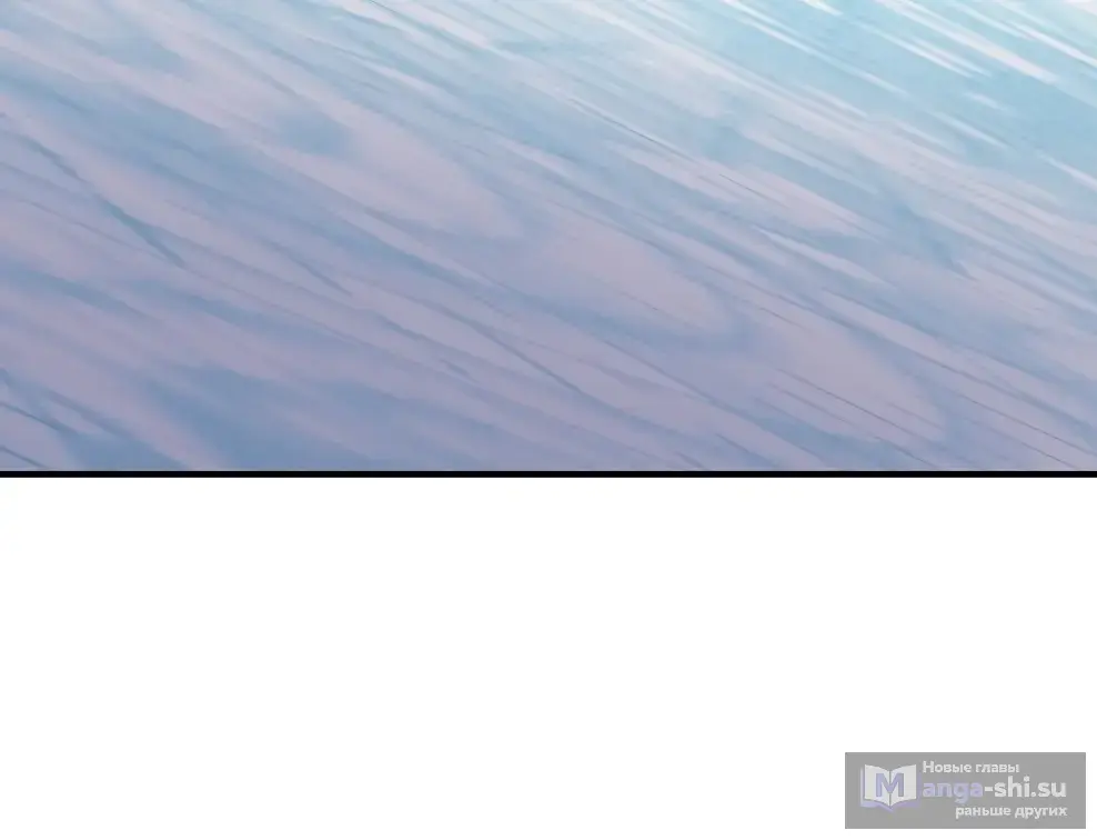 Страница 36 главы 44 манги На подработке у богов / Working for the gods