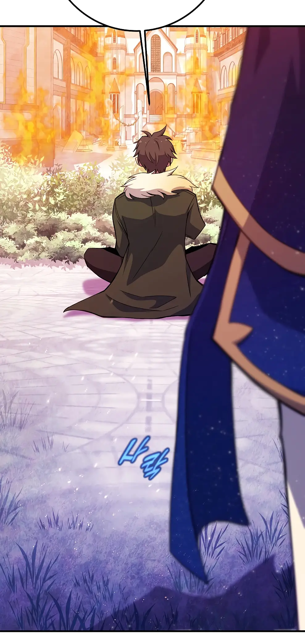 Страница 87 главы 44 манги На подработке у богов / Working for the gods