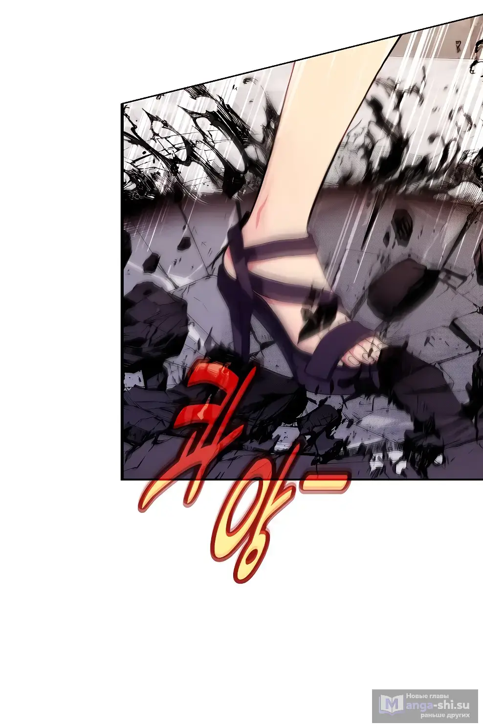 Страница 113 главы 44 манги На подработке у богов / Working for the gods