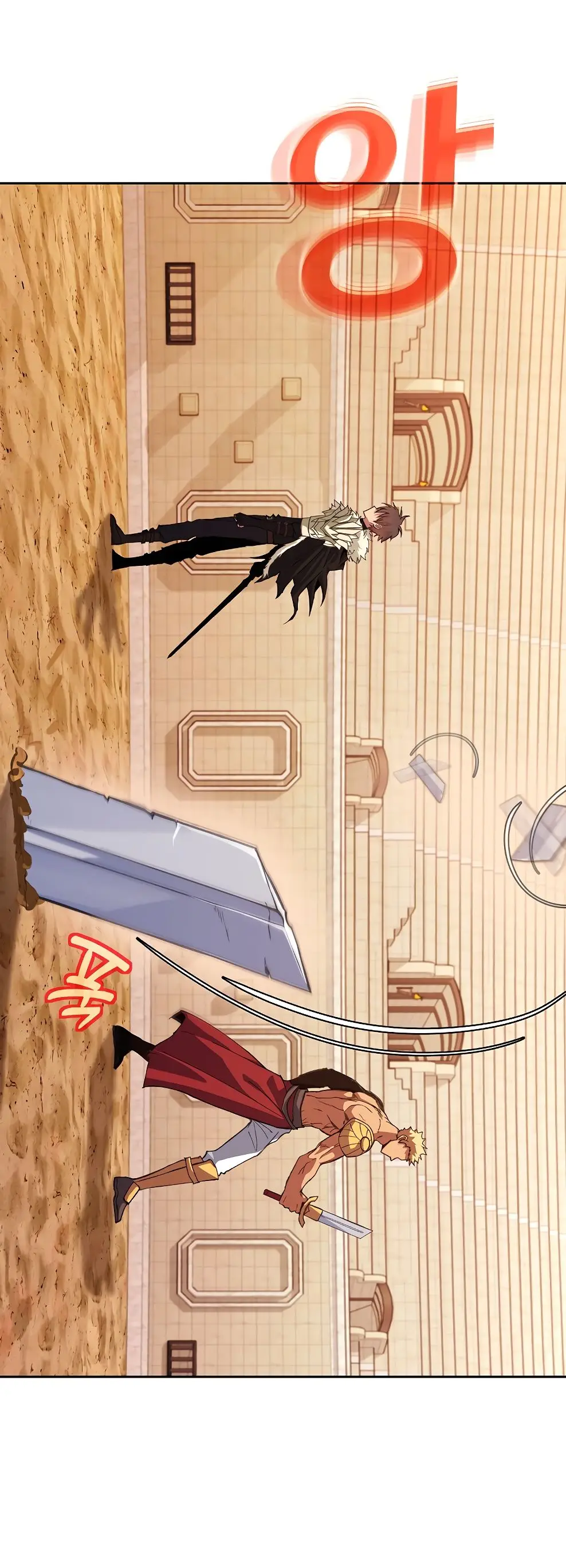 Страница 10 главы 52 манги На подработке у богов / Working for the gods