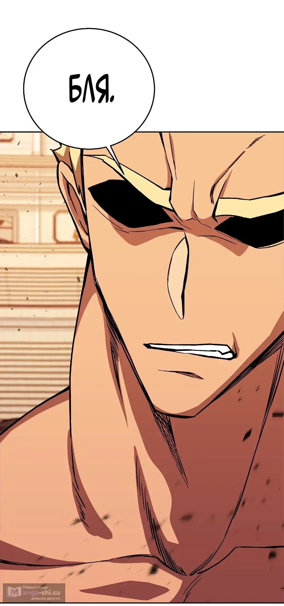 Страница 17 главы 52 манги На подработке у богов / Working for the gods