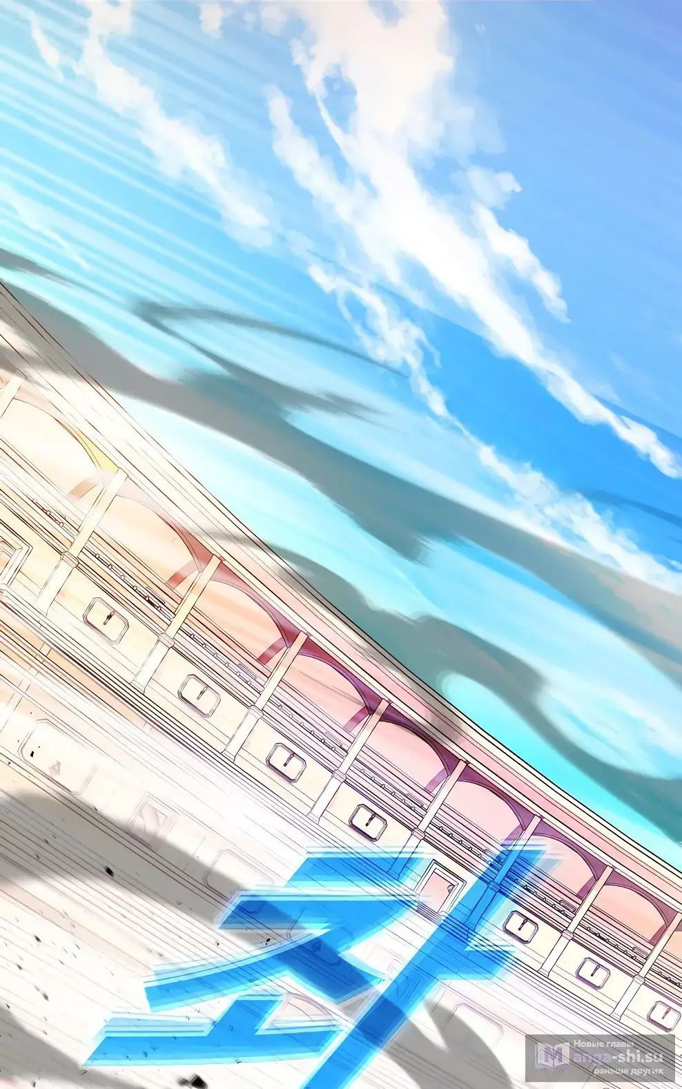 Страница 36 главы 52 манги На подработке у богов / Working for the gods