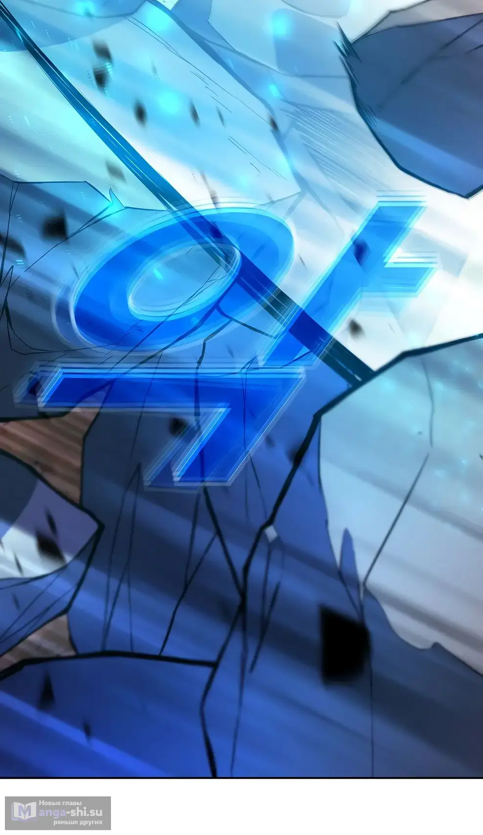 Страница 38 главы 52 манги На подработке у богов / Working for the gods