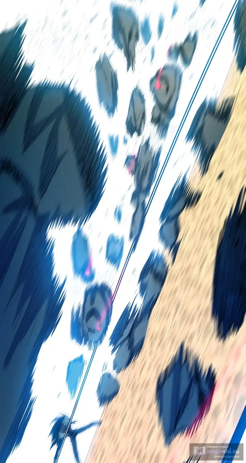 Страница 45 главы 52 манги На подработке у богов / Working for the gods