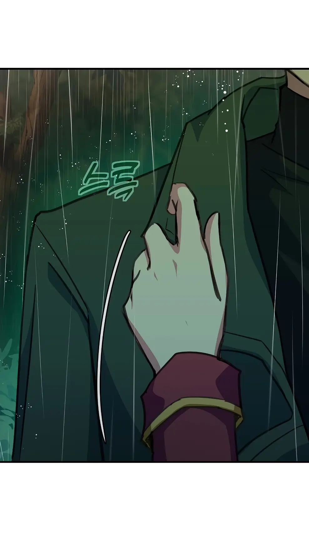 Страница 52 главы 46 манги На подработке у богов / Working for the gods