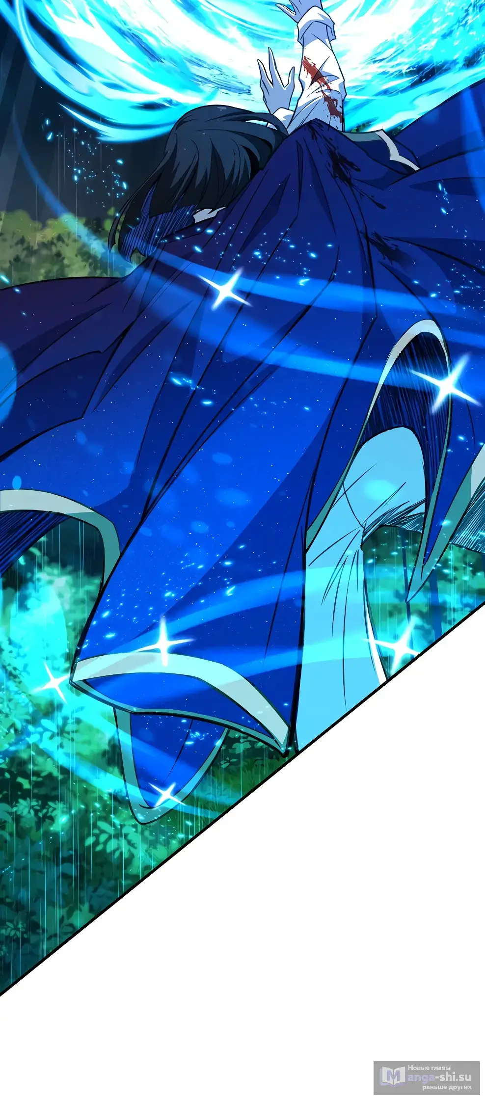 Страница 90 главы 46 манги На подработке у богов / Working for the gods