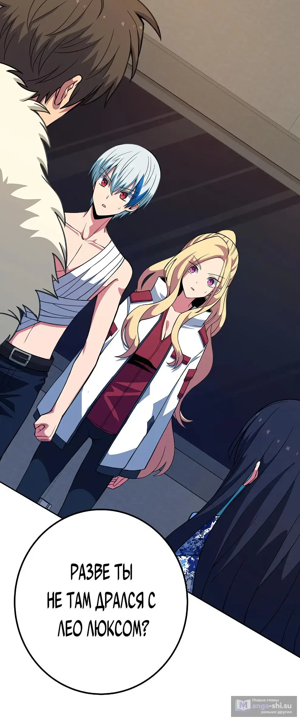 Страница 43 главы 64 манги На подработке у богов / Working for the gods