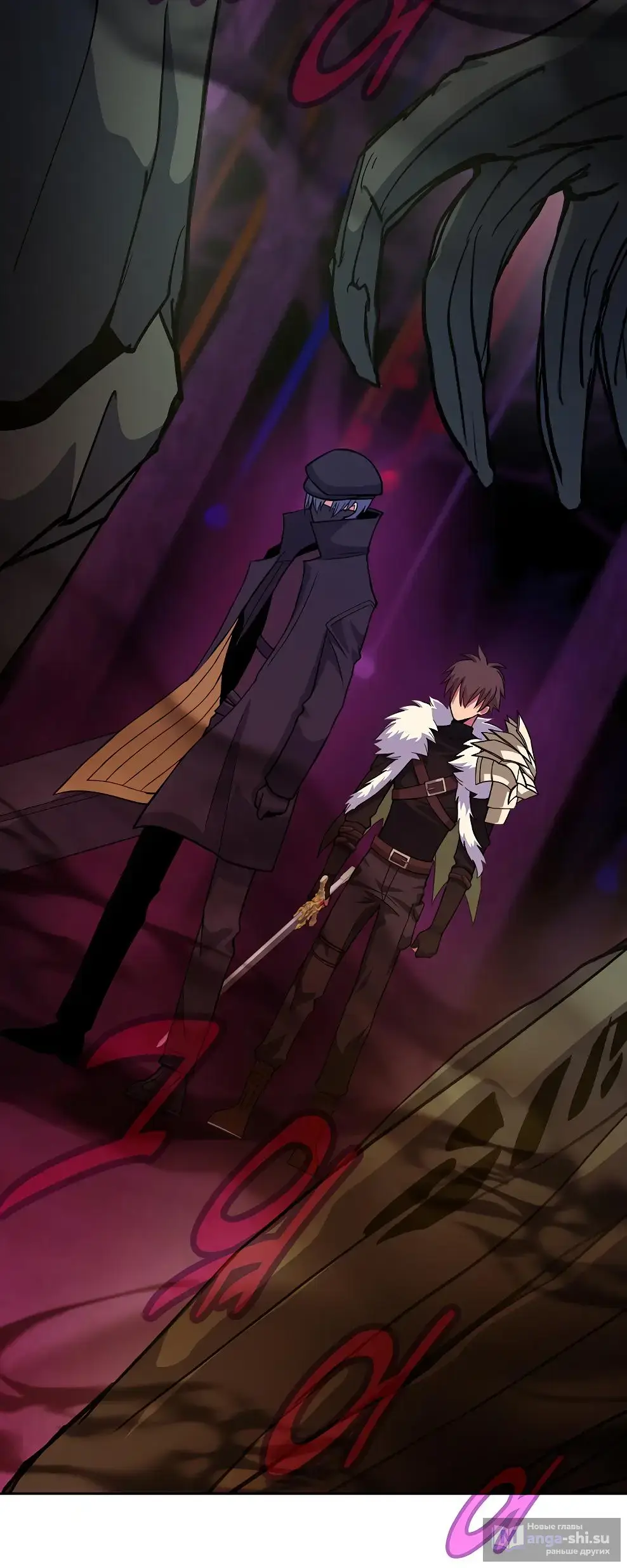 Страница 75 главы 64 манги На подработке у богов / Working for the gods