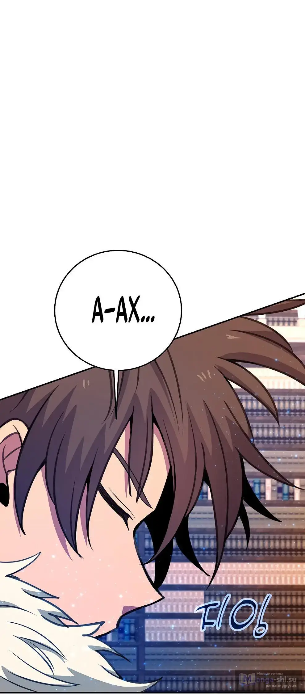 Страница 15 главы 70 манги На подработке у богов / Working for the gods