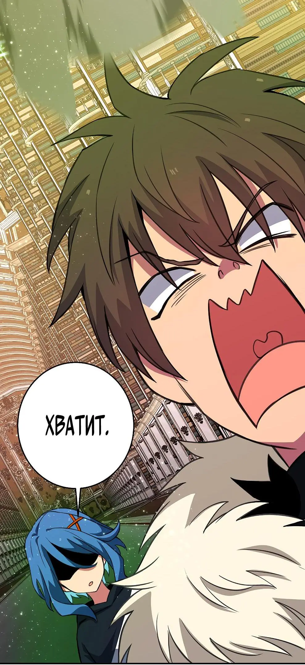 Страница 25 главы 70 манги На подработке у богов / Working for the gods