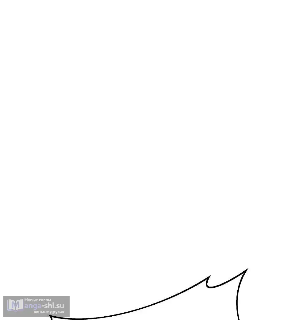 Страница 26 главы 70 манги На подработке у богов / Working for the gods