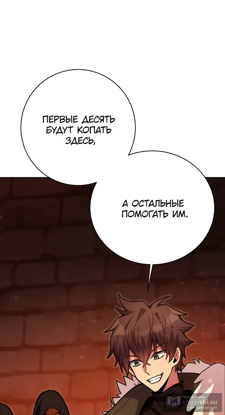 Страница 13 главы 25 манги На подработке у богов / Working for the gods