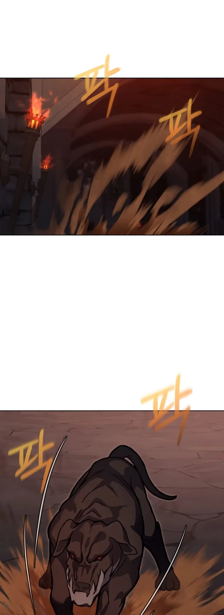 Страница 17 главы 25 манги На подработке у богов / Working for the gods