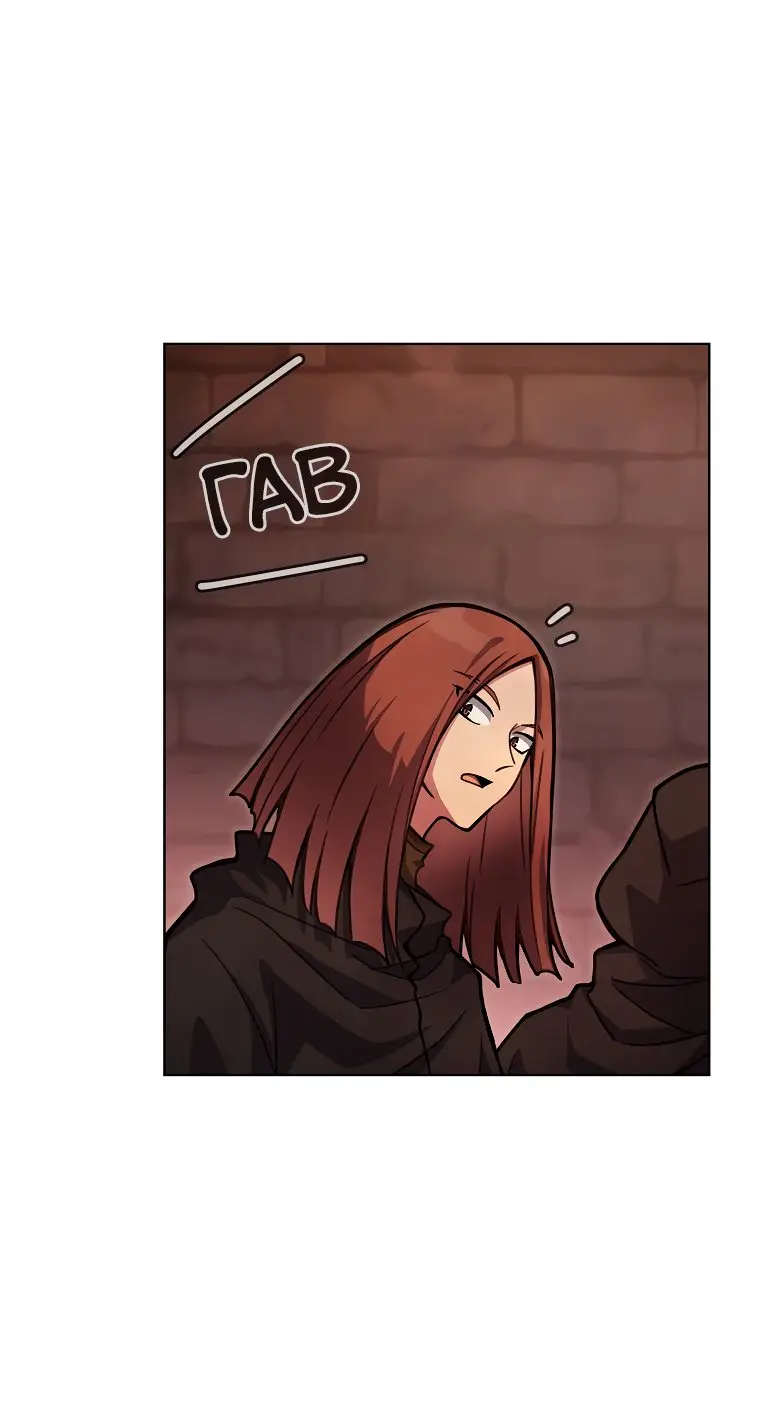 Страница 19 главы 25 манги На подработке у богов / Working for the gods