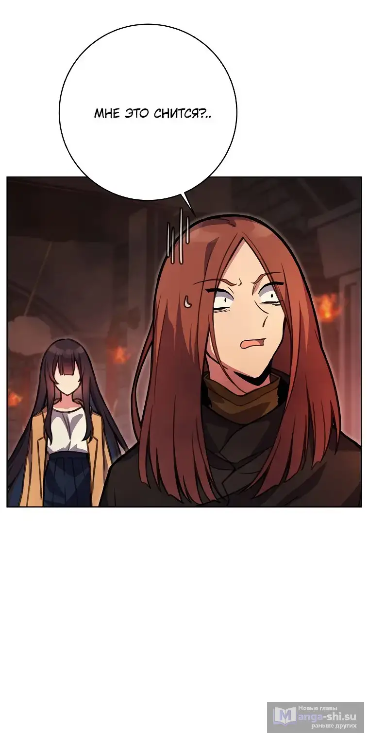 Страница 22 главы 25 манги На подработке у богов / Working for the gods