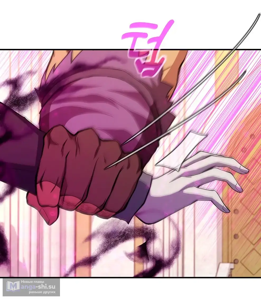 Страница 30 главы 50 манги На подработке у богов / Working for the gods