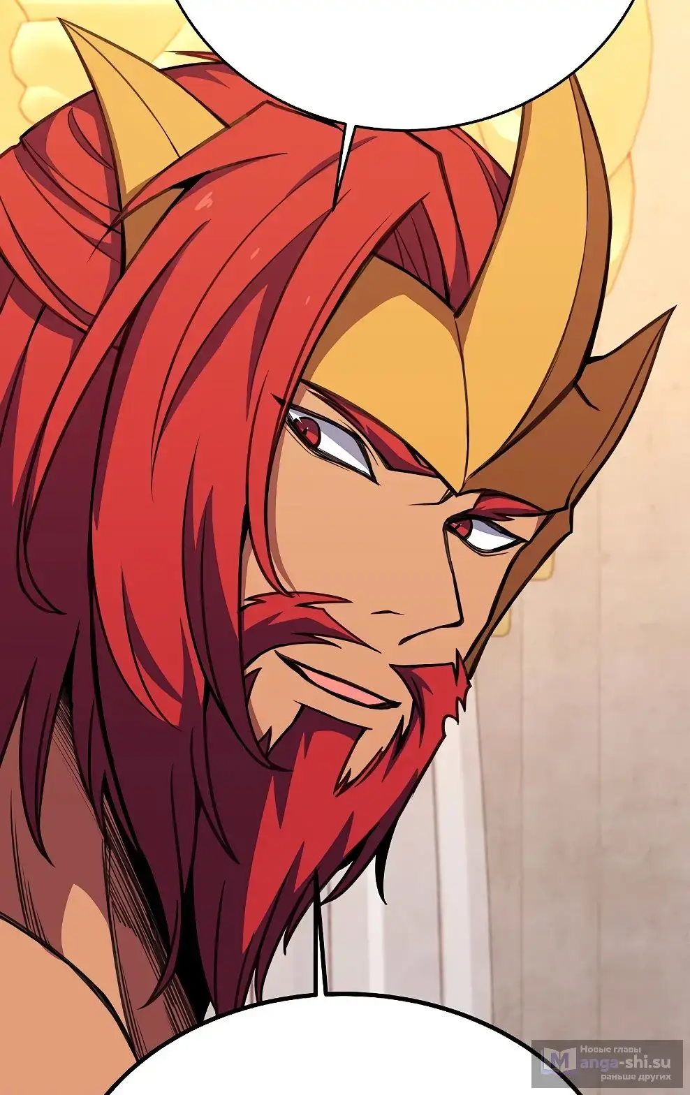 Страница 35 главы 50 манги На подработке у богов / Working for the gods