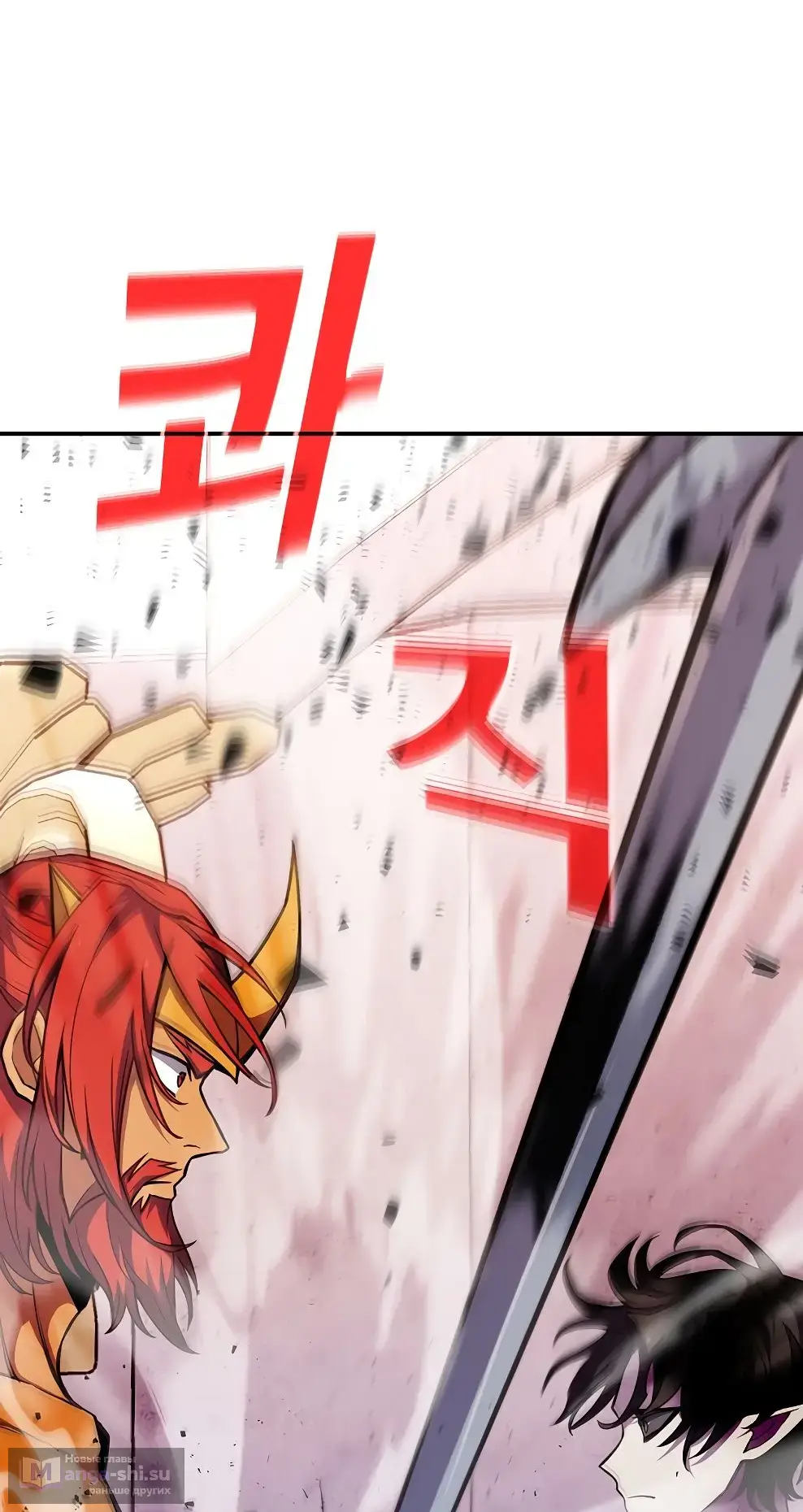 Страница 40 главы 50 манги На подработке у богов / Working for the gods