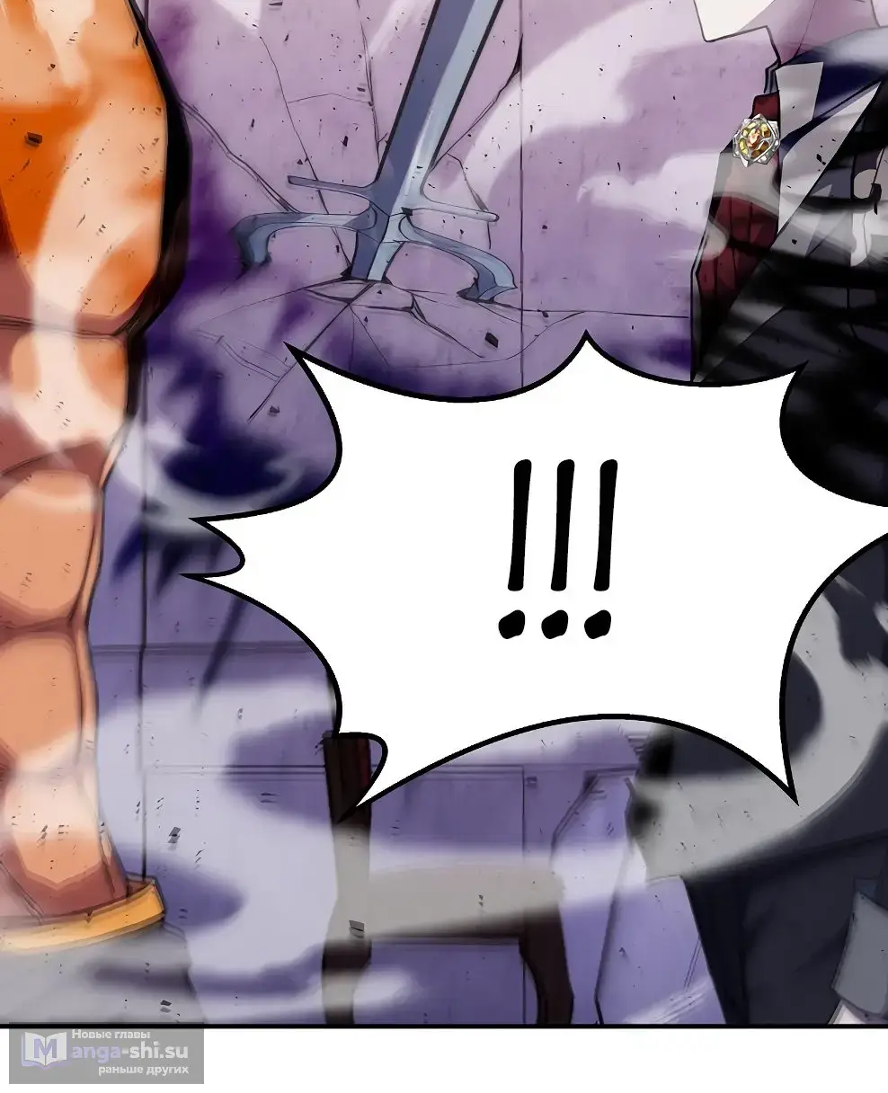 Страница 41 главы 50 манги На подработке у богов / Working for the gods