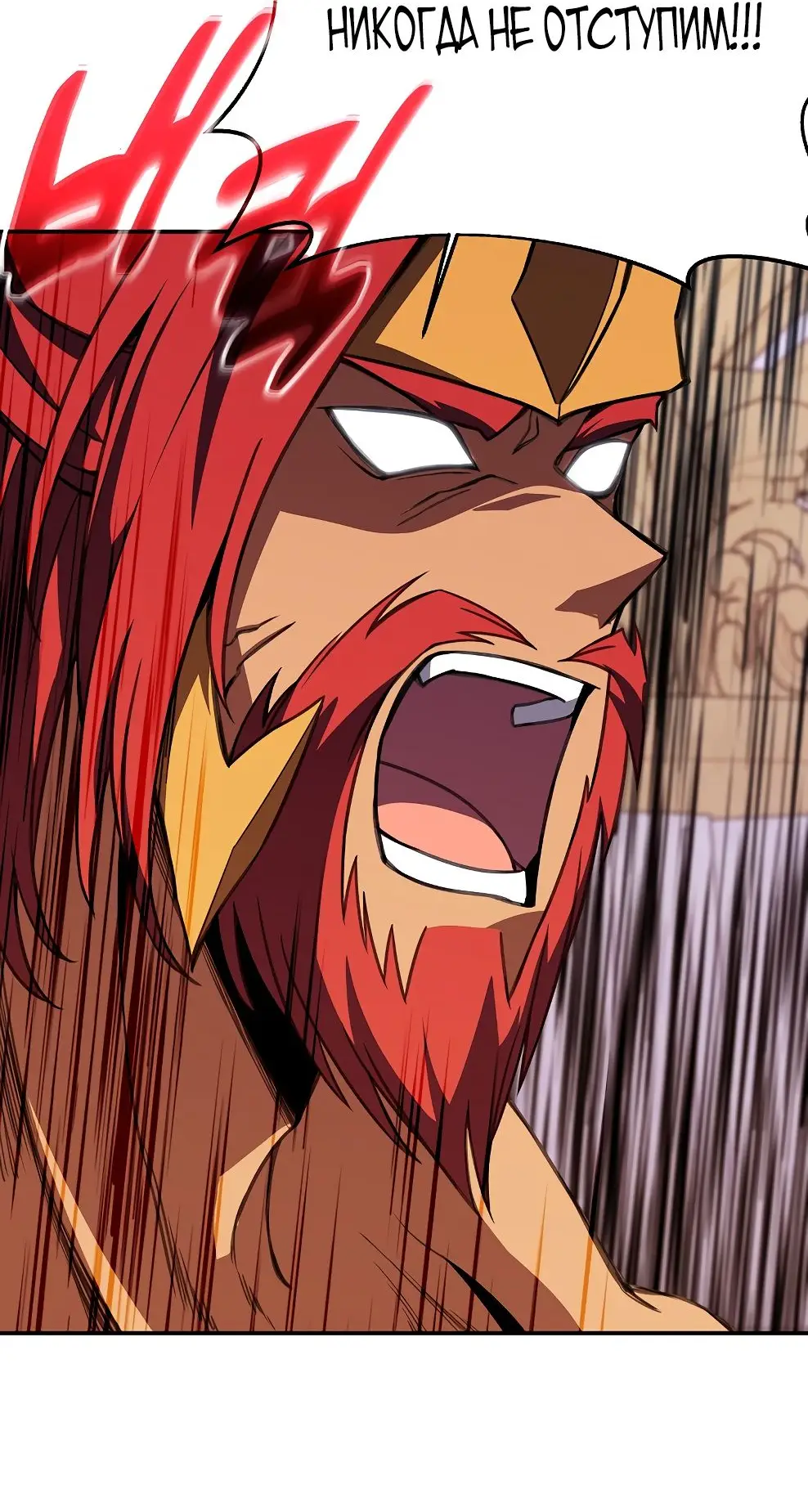 Страница 45 главы 50 манги На подработке у богов / Working for the gods