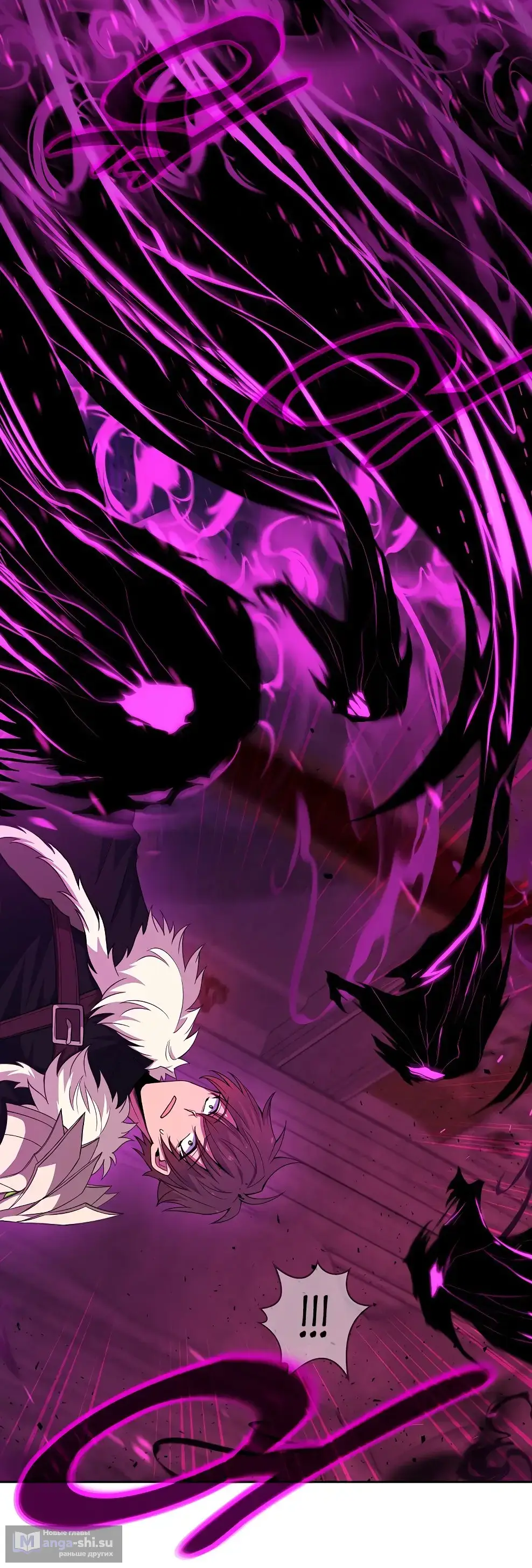 Страница 53 главы 50 манги На подработке у богов / Working for the gods