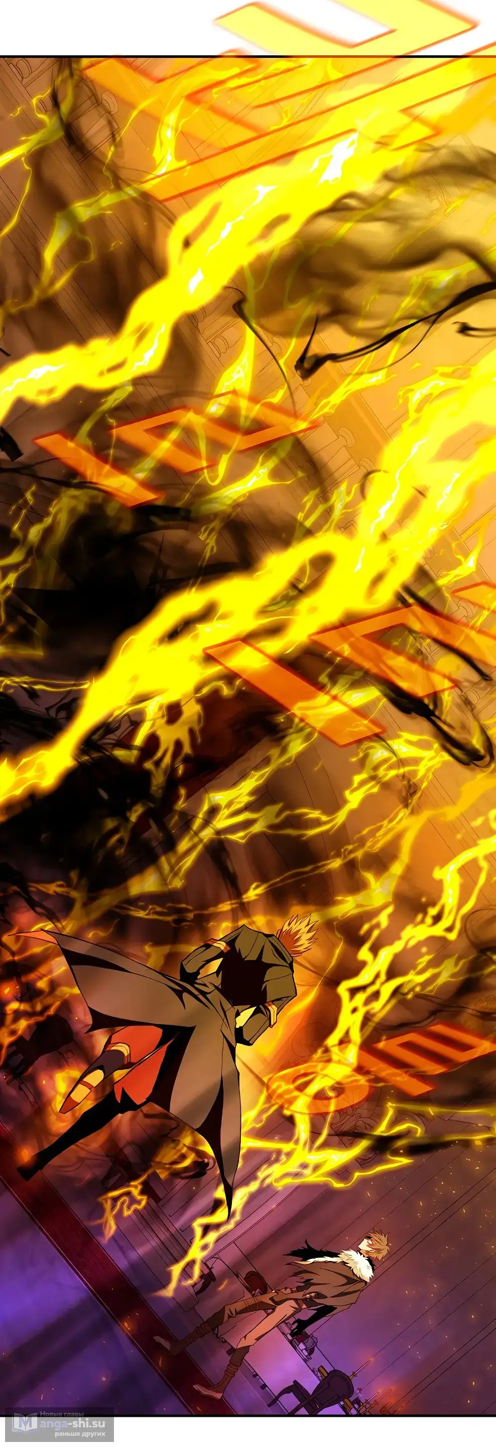 Страница 60 главы 50 манги На подработке у богов / Working for the gods