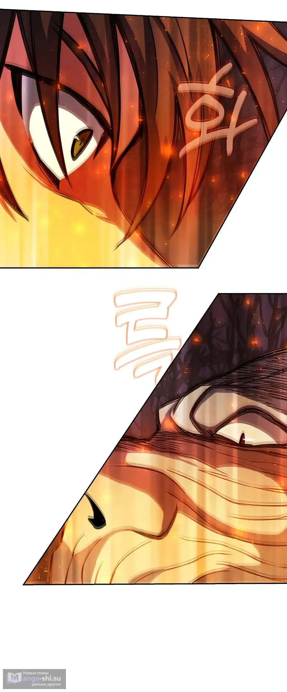 Страница 6 главы 66 манги На подработке у богов / Working for the gods