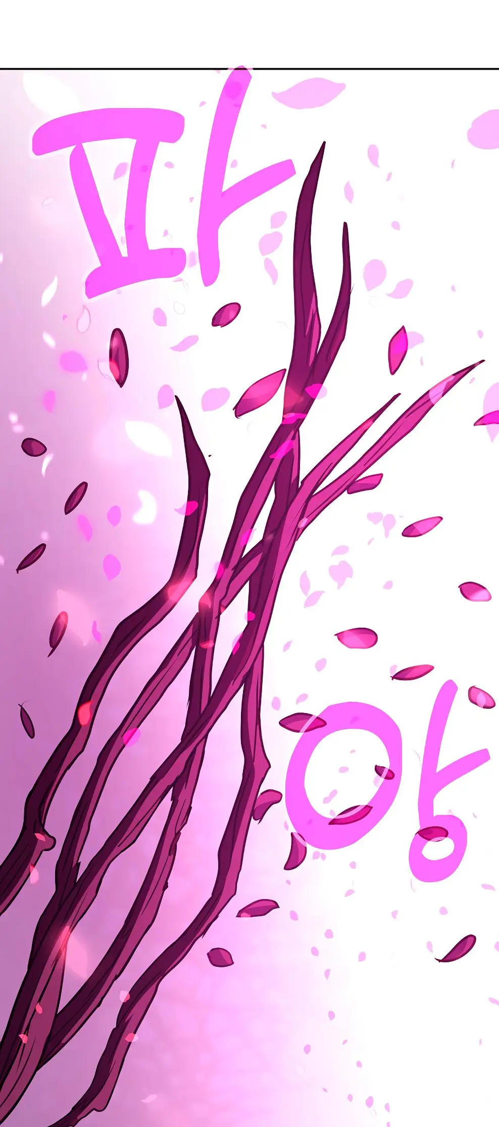 Страница 29 главы 66 манги На подработке у богов / Working for the gods