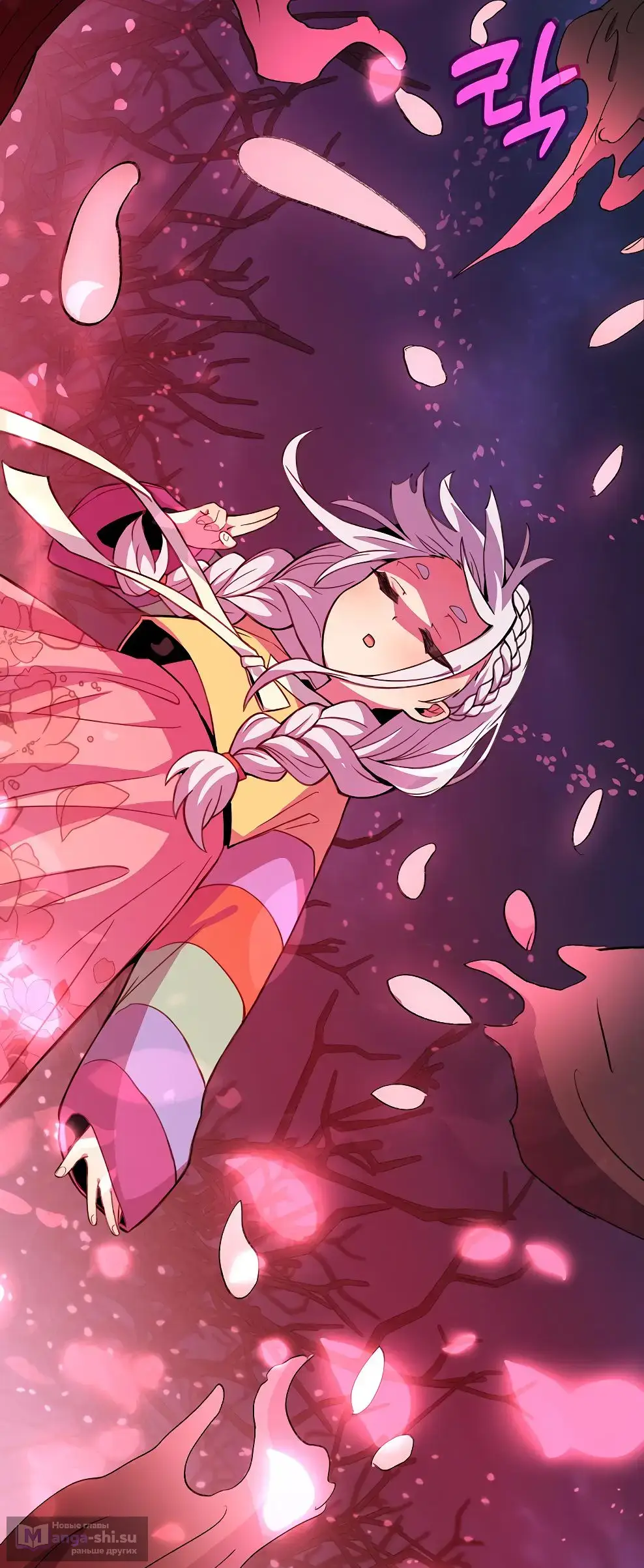 Страница 43 главы 66 манги На подработке у богов / Working for the gods