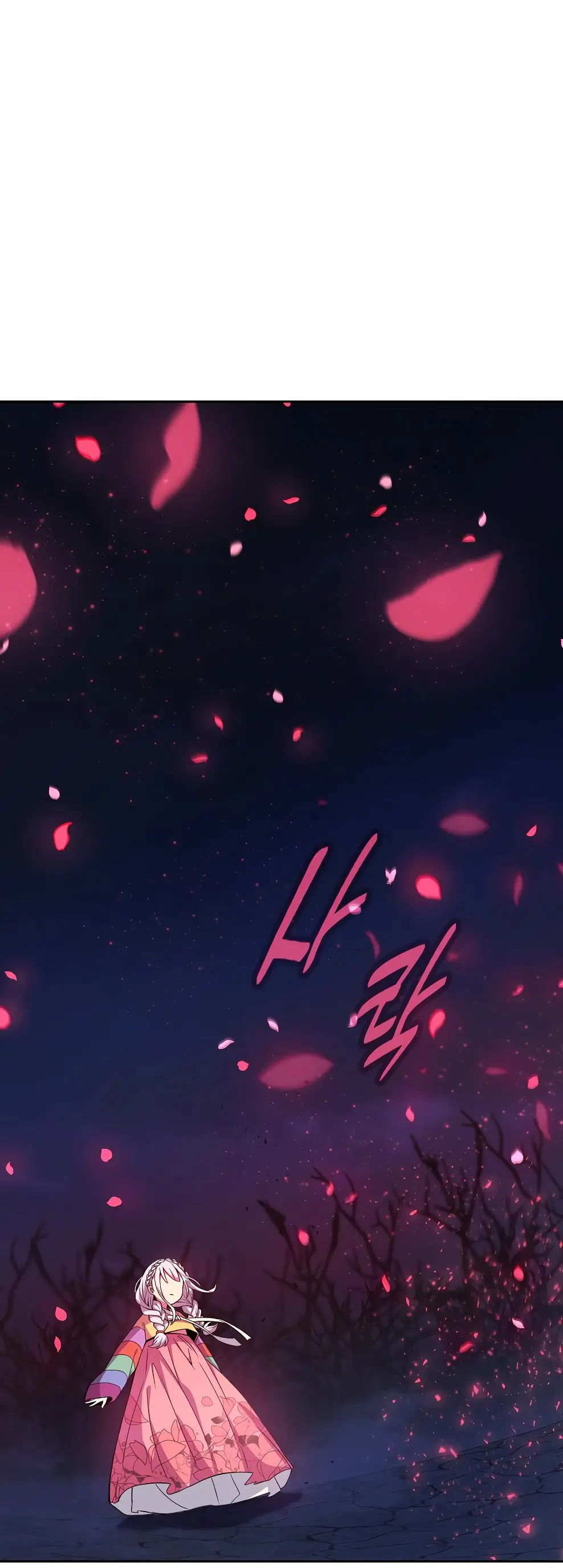 Страница 50 главы 66 манги На подработке у богов / Working for the gods