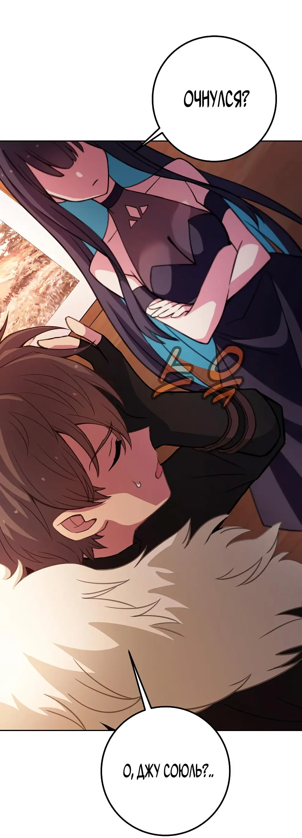 Страница 64 главы 66 манги На подработке у богов / Working for the gods