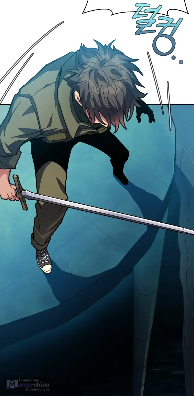Страница 22 главы 27 манги На подработке у богов / Working for the gods