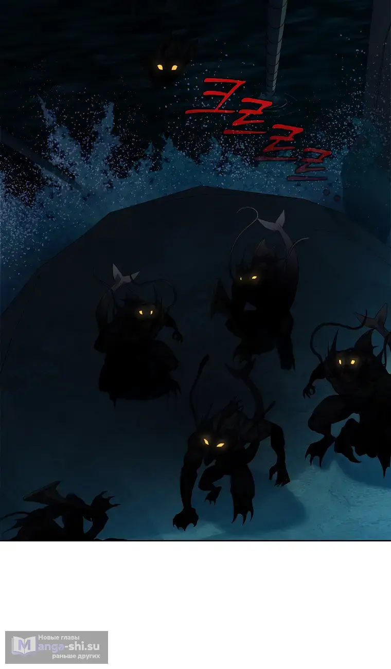 Страница 23 главы 27 манги На подработке у богов / Working for the gods