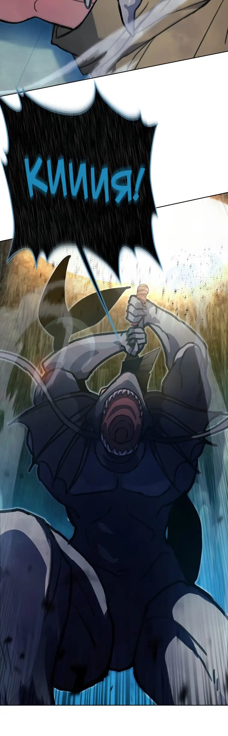 Страница 30 главы 27 манги На подработке у богов / Working for the gods