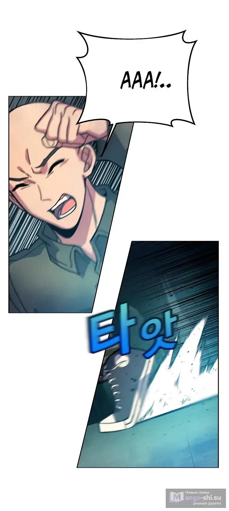 Страница 31 главы 27 манги На подработке у богов / Working for the gods