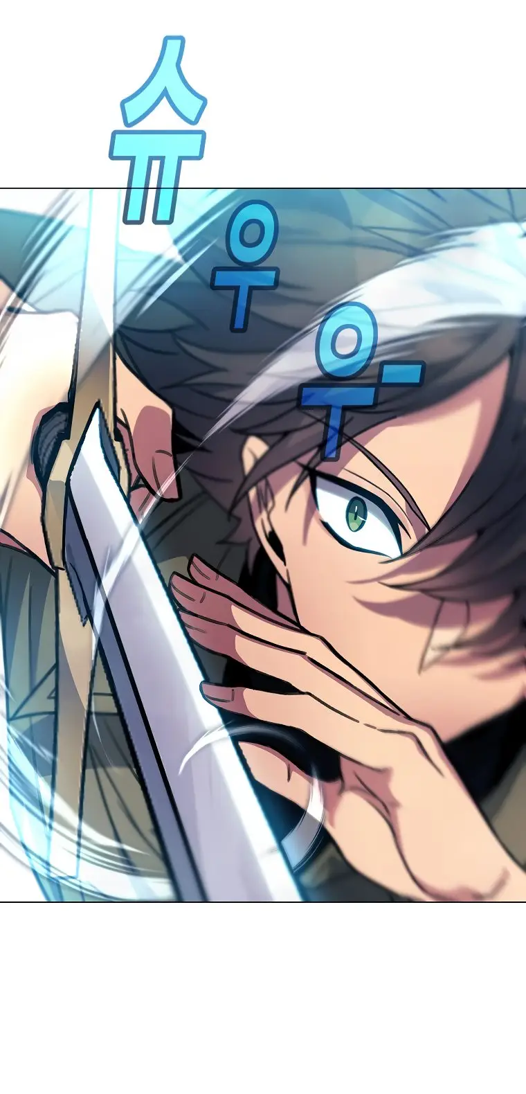 Страница 35 главы 27 манги На подработке у богов / Working for the gods