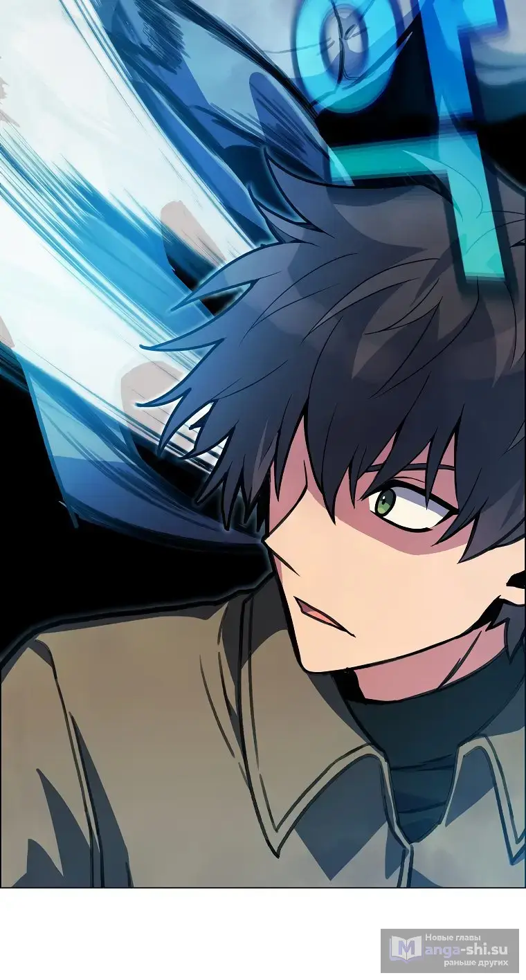 Страница 53 главы 27 манги На подработке у богов / Working for the gods