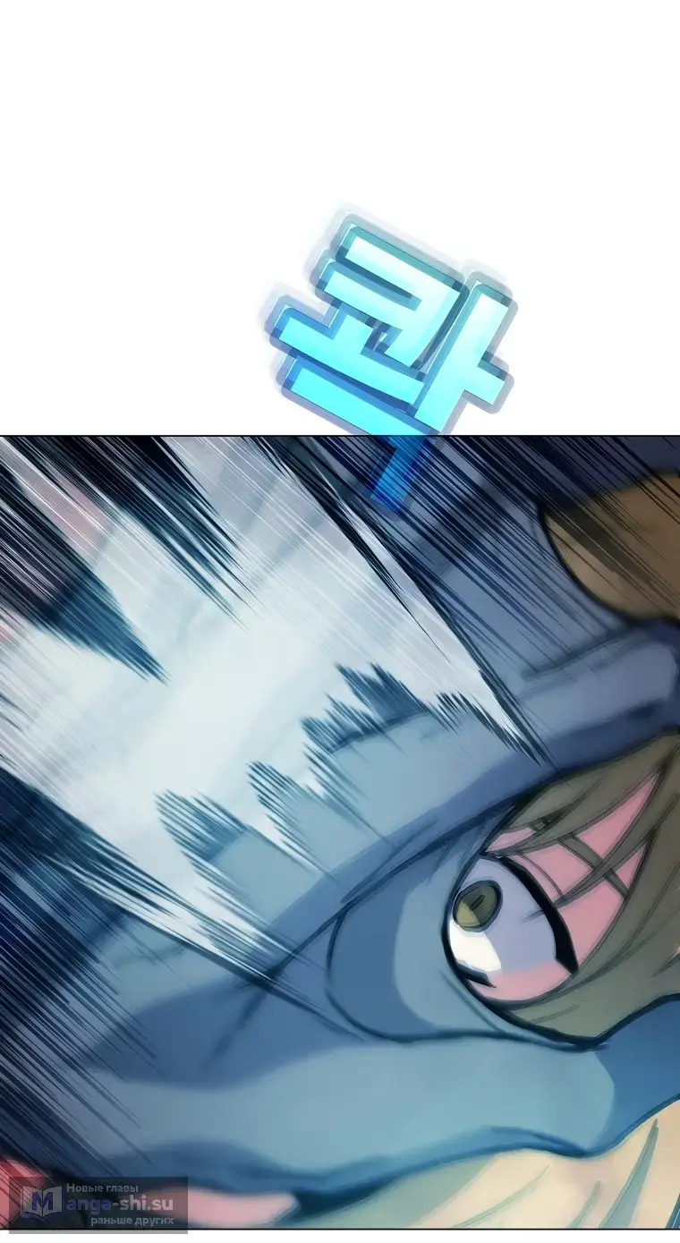Страница 61 главы 27 манги На подработке у богов / Working for the gods