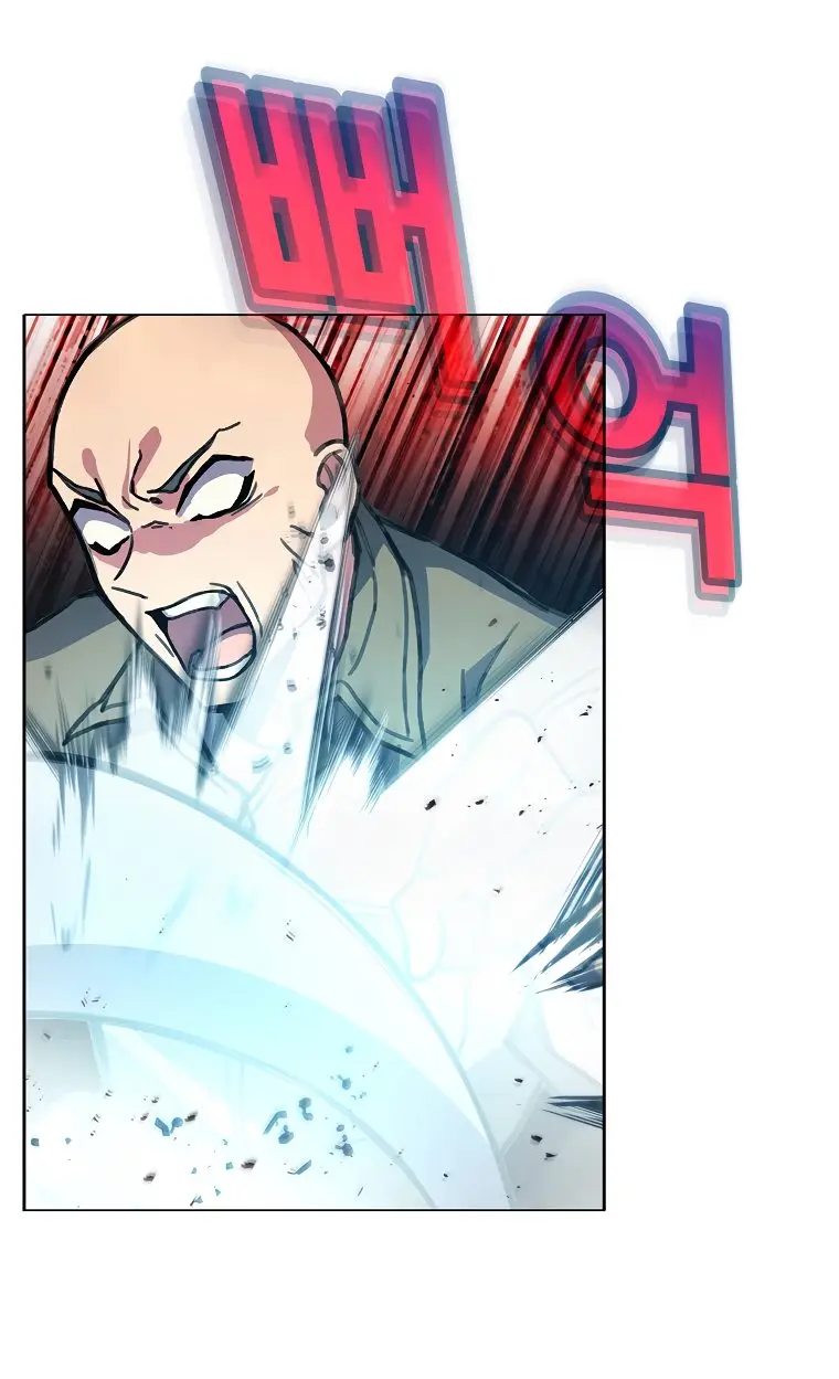 Страница 63 главы 27 манги На подработке у богов / Working for the gods