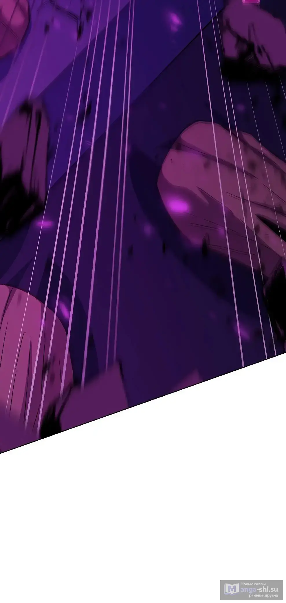 Страница 23 главы 86 манги На подработке у богов / Working for the gods