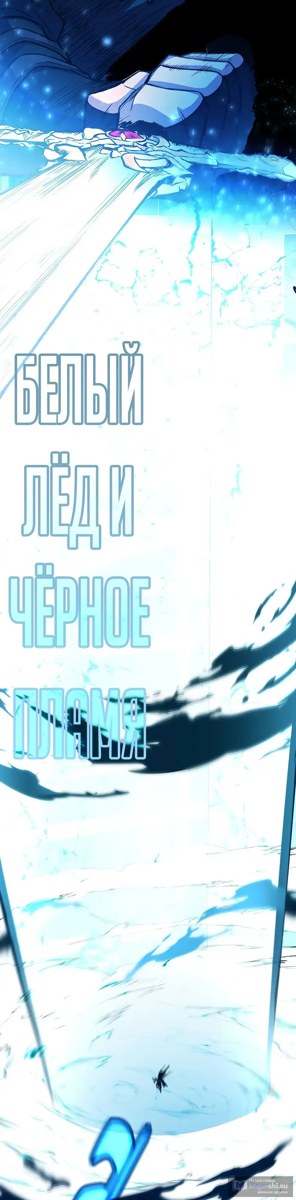 Страница 33 главы 86 манги На подработке у богов / Working for the gods