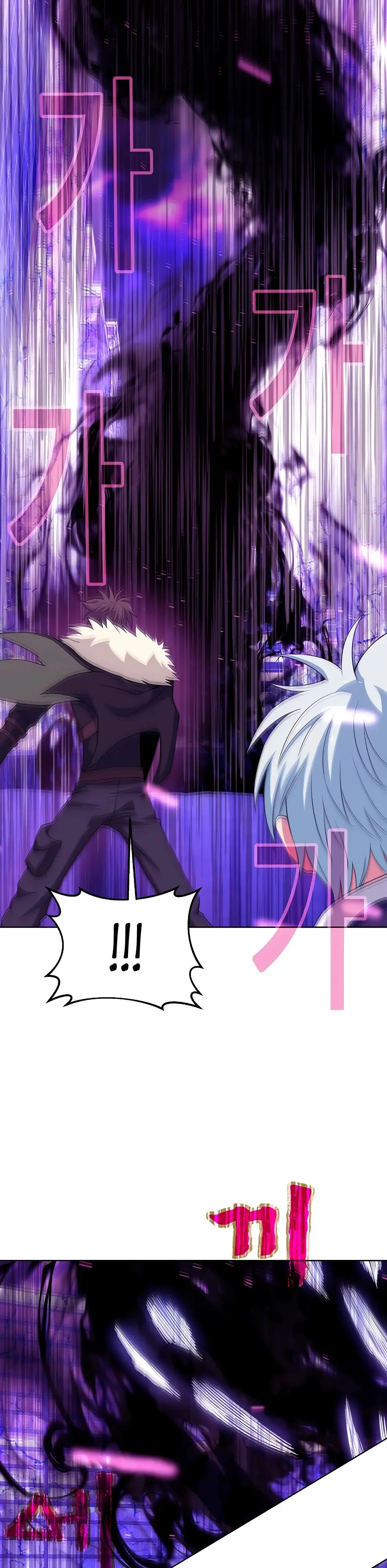 Страница 40 главы 86 манги На подработке у богов / Working for the gods