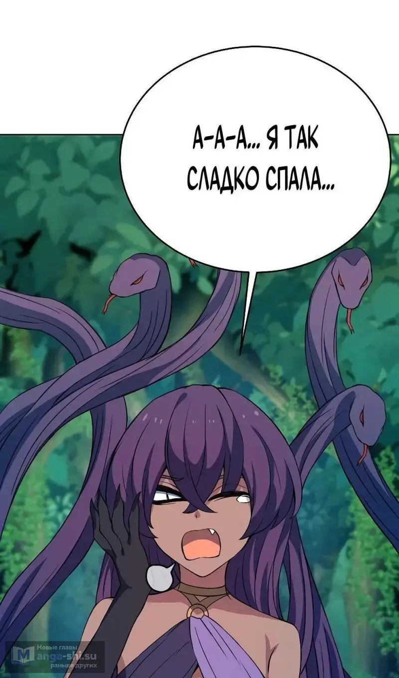 Страница 5 главы 72 манги На подработке у богов / Working for the gods
