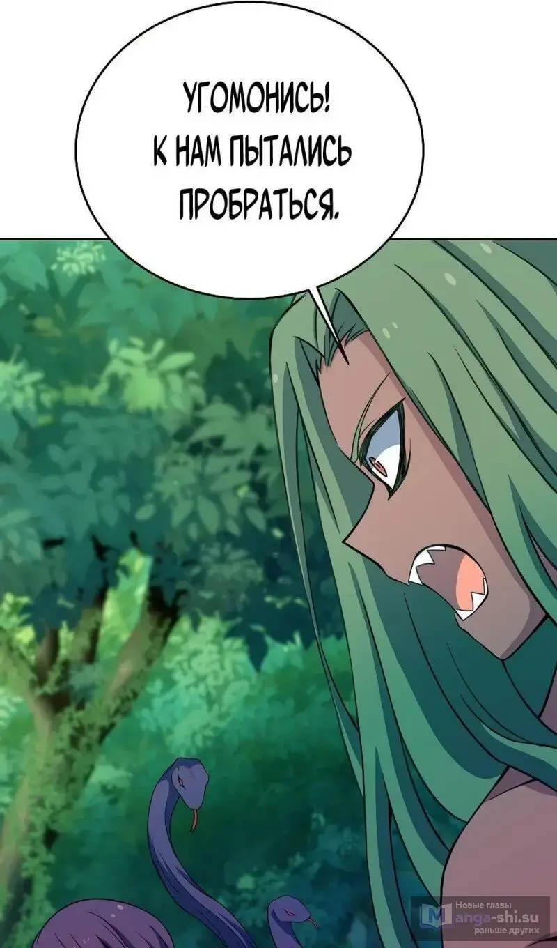 Страница 7 главы 72 манги На подработке у богов / Working for the gods