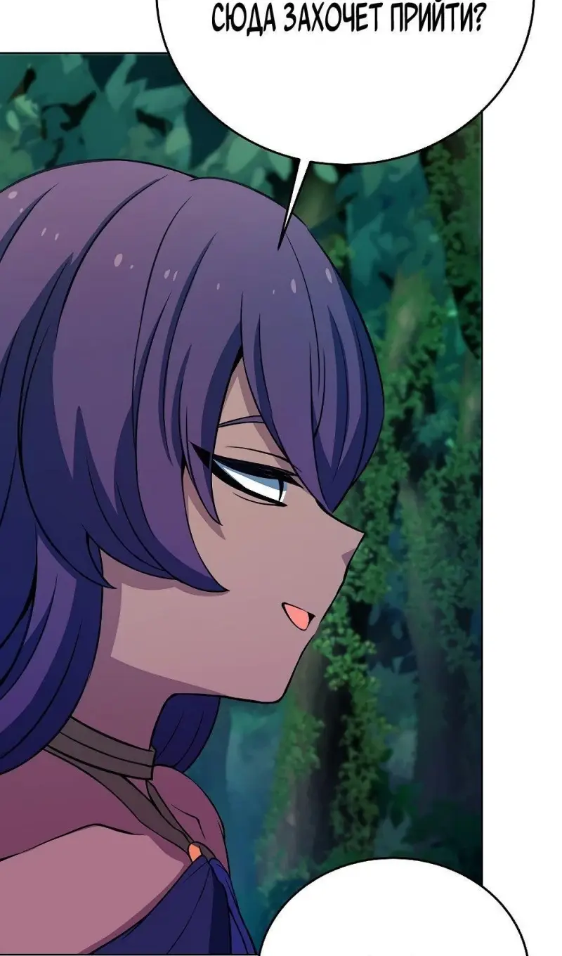 Страница 9 главы 72 манги На подработке у богов / Working for the gods