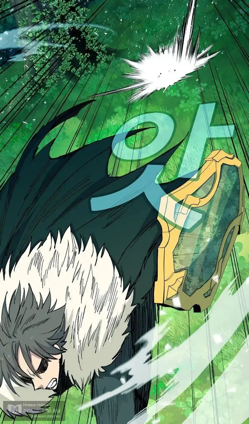 Страница 20 главы 72 манги На подработке у богов / Working for the gods