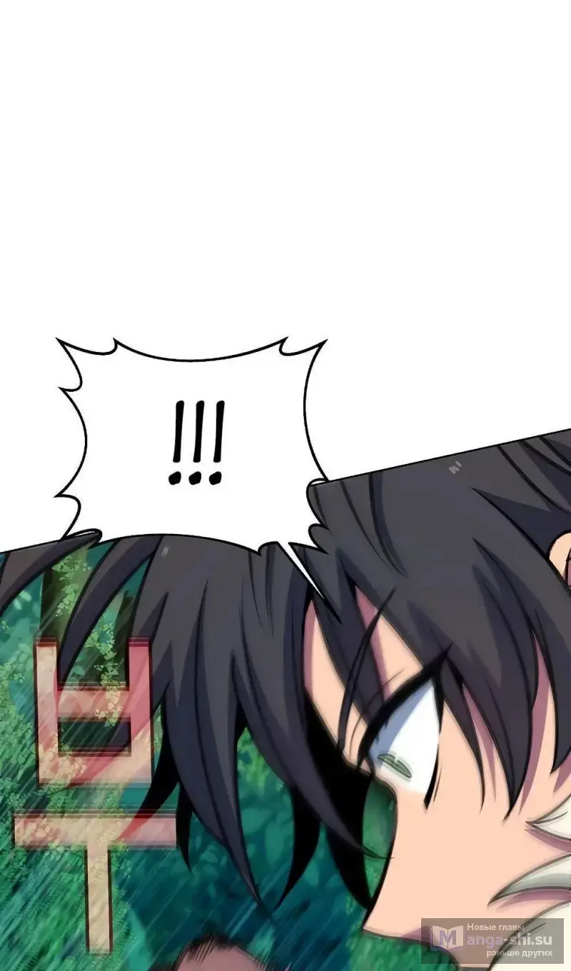 Страница 28 главы 72 манги На подработке у богов / Working for the gods