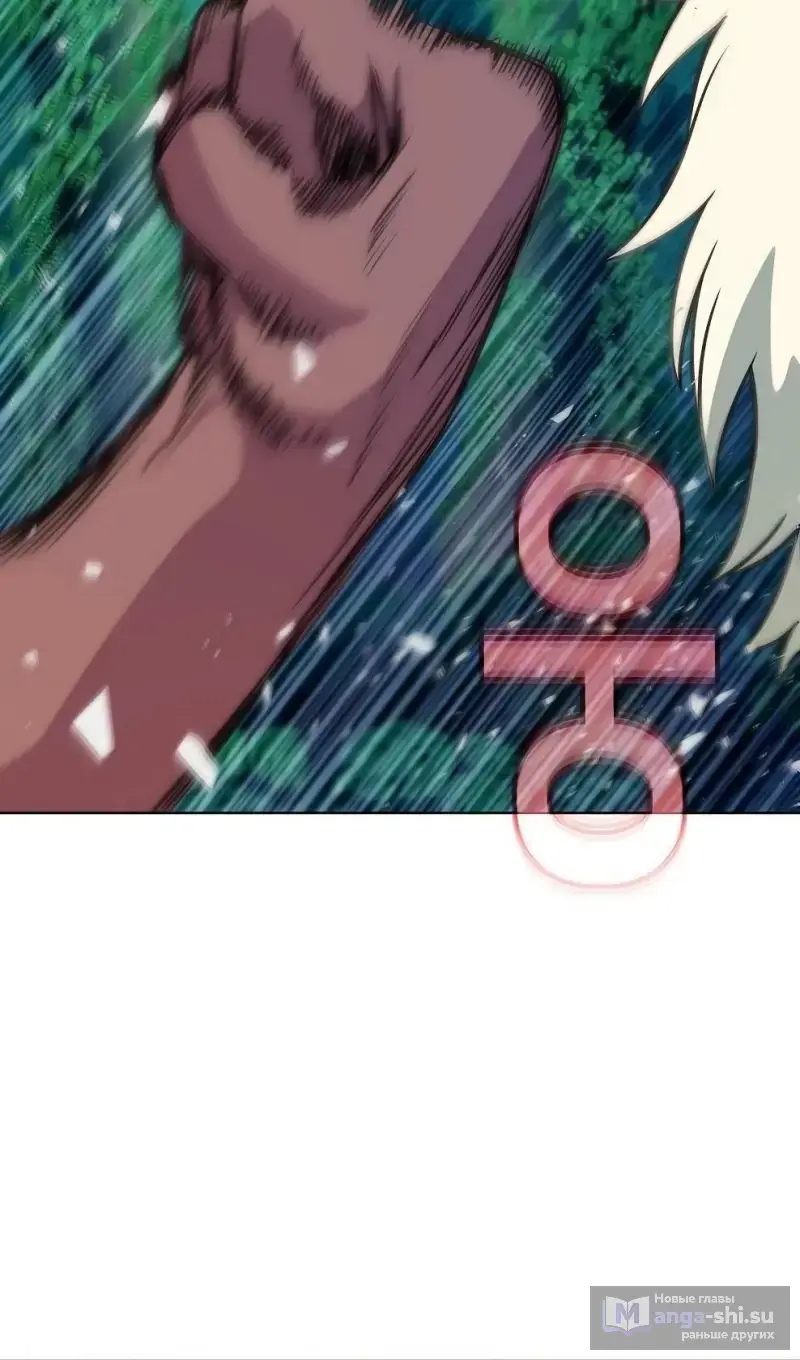 Страница 29 главы 72 манги На подработке у богов / Working for the gods