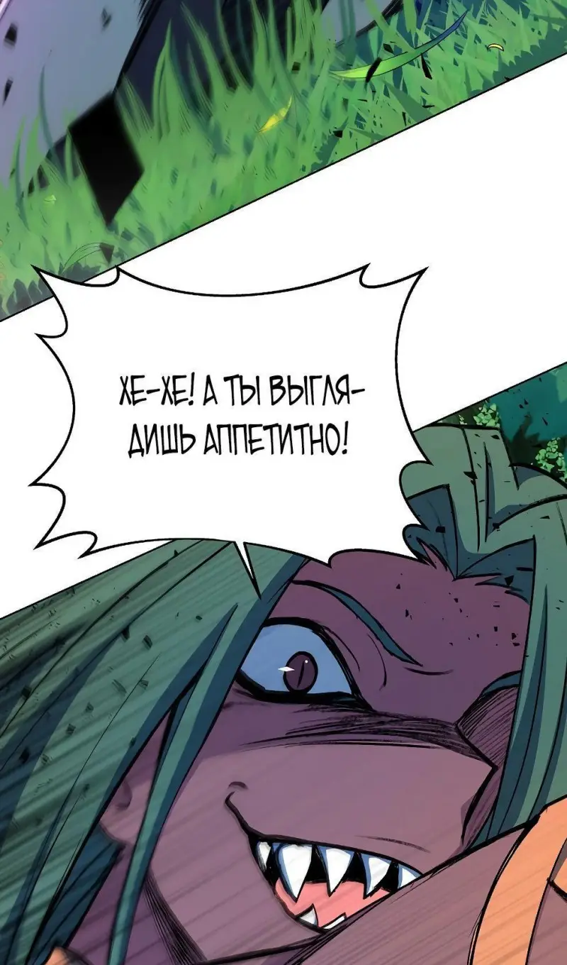 Страница 32 главы 72 манги На подработке у богов / Working for the gods